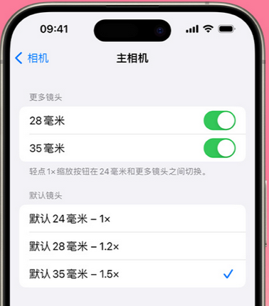 河口苹果15Pro维修店分享苹果iPhone15Pro拍摄技巧 