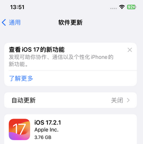 河口苹果15维修站分享如何更新iPhone15的Safari浏览器