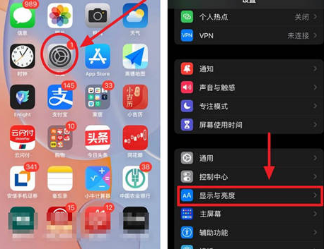 河口苹果15换电池网点分享iPhone15官方省电小技巧