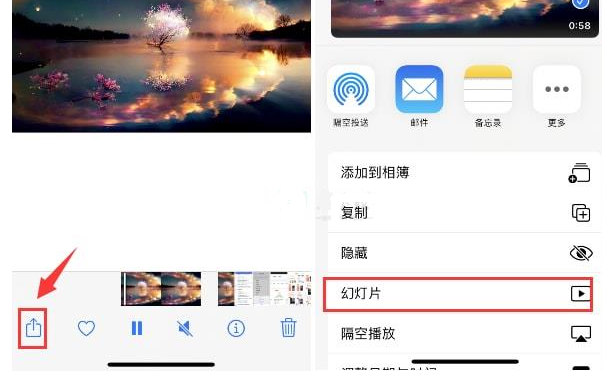 河口苹果15维修预约分享iPhone15相册视频如何循环播放 