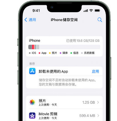 河口苹果15维修站分享iPhone15电池容量有多少 